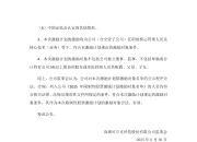 亚博体育app-广东宏远内部会议纪要流出：今夜造点机会；法国杯使命明确；赛季目标并未改变的简单介绍-亚博体育app